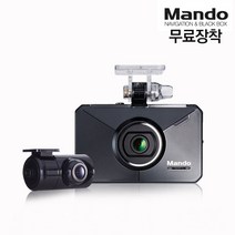 무료장착 만도 KP100 플러스(32G)풀+풀HD 블랙박스 소보원최고평가 KS인증 모델 ADAS 슈퍼나이트뷰 3년무상 A.S, 만도 KP100 풀HD+풀HD 무료장착, 32GB