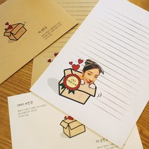 후아미 내가선물 제작편지지 편지지, 혼합_편지지만 10매, 1개