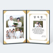 애니데이파티 오리지널 양면감사장 상패, B트리플포토(포토형)+01네이비케이스