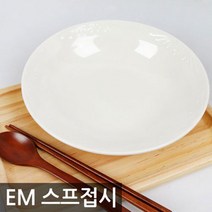 EM스프접시(2-800)