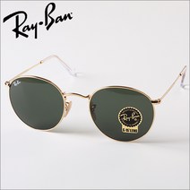 [RAYBAN] 레이밴선글라스 RB3447-001/53 메탈라운드