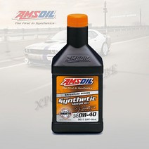 암스오일 시그니쳐 0W40 SYNTHETIC MOTOR OIL AMSOIL SIGNATURE, 단품, 1개