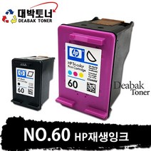 HP 60 / HP 60XL HP 재생잉크, 02. HP 60 [CC643WA] - 컬러 재생잉크, 1개