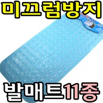 도매짱 욕실 미끄럼방지 매트 바닥매트, A투명, 1개