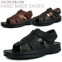 대전수제화 남성 가죽 샌들 캐주얼샌들