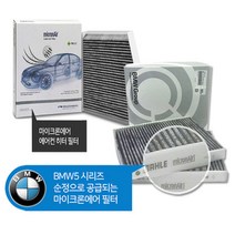 마이크론에어 자동차 에어컨 히터 필터 향균필터/에어컨필터, 1개, 현대자동차AAC2H01000