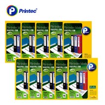 프린텍 화일인덱스라벨 20매, 1권, OPTION10. V3450-20