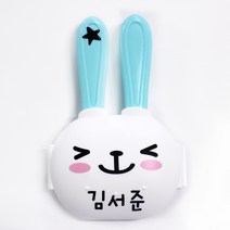 루키마켓 플렉사 이름표데코스티커 혼합형, 01.디자인네임(화이트), 1개