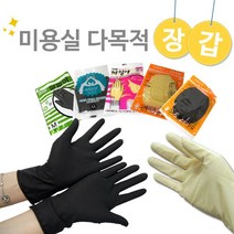 미용실 전용 헤어 장갑 /이미용/헤어/모발/뷰티, 1개, 그레이거장갑(아이보리) 대