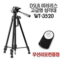 캐논카메라600d 비교 검색결과