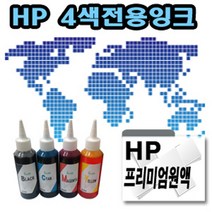 [HP] 오피스젯프로 X476DW 무한잉크원액 염료 100ml 색상선택구매, 검정색, 1개