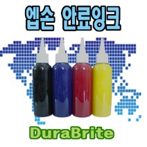 엡손 TX320F 프린터전용 안료 무한잉크원액 100ml 색상선택구매, 파랑색, 1개