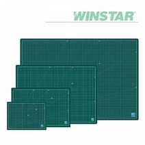 윈스타 PVC 녹색 620X450 A2 데스크 커팅 매트, 본품선택, 1개