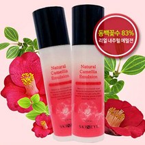 스킨아이 [연예인 피부] 내추럴 발효 동백 오일 100% 외 스킨케어 수분광채 (+모공쫀쫀수면팩20ml 1인1개 증정), 1개, 동백에멀젼