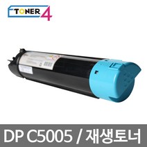 후지제록스 제록스 대용량 슈퍼재생토너 DPC-C5005 C5005D CT201644 CT201645 CT201647 CT201648, CT201665 파랑, 1개