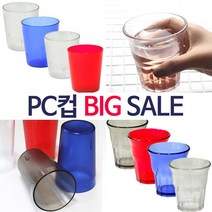 pc컵 피씨컵 물컵, 400P블루, 1개