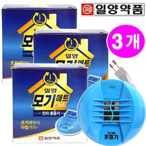 일양약품 일양 모기매트 전자훈증기 골드 모기/파리, 3개