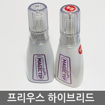 프리우스 하이브리드 보수페인트/도색페인트/카페인트, [8V1]Abyss Gray Met