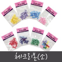 피플스파티 체크리본(소) 기타파티소품, 노랑