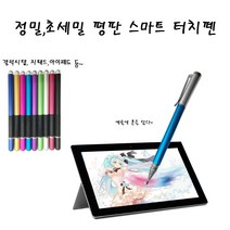 삼성 갤럭시탭S2 SM T-715 초미세 드로잉 스마트 펜, 실버, 1개