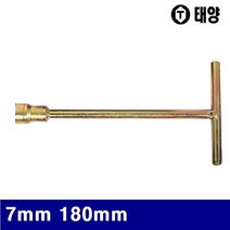 태양 1080137 T핸들소켓(6각) 7mm 180mm (1EA)