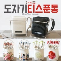 세일존 현우 도자기수반/티스푼통/티포크통/블랙앤화이트, 07 허니문로즈 프릴수반