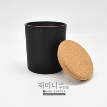 캔들용기모음, 기본-블랙 3oz