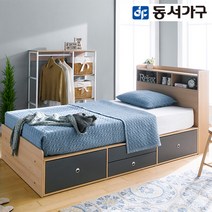 동서가구 레몬 수납헤드 2단 슈퍼싱글침대 (매트리스포함) DF907576, 메이플그레이콤비