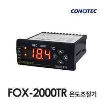 코노텍 FOX-2000TR 온도제어기 (비닐하우스 유리온실용)