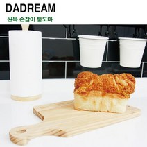다드림 원목 도마 통도마 모음