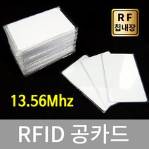 RFID 공카드 13.56Mhz, 13.56Mhz(14443A)