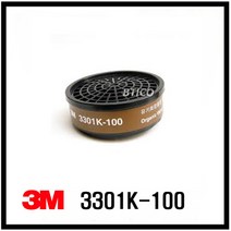 3M 3301K-100 방독정화통 3200용