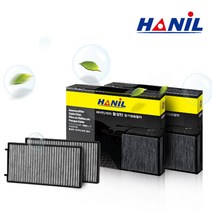 한일 활성탄 필터 (1회교체분), 1개, 기아|c134 니로