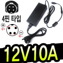 명호전자 12V10A아답터 SMPS정전압 DC12V10A, 12V10A해외(6등급)-B타입+전원선포함