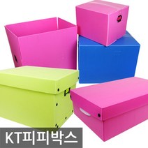 KT 플라스틱 PP박스, 직사각 (그린), 1개