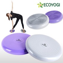 밸런스쿠션, 보라