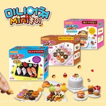 도너랜드 미니어쳐 음식만들기모음 DIY 키트, 10. 오무라이스 만들기