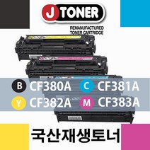 제이토너(공장직영) 400ColorMFPm476dw, 신재생 CF381A파, 1개