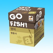 Go Fish 고피쉬 영어 형용사, B05_고피쉬영어-형용사