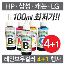 캐논 MG3670 리필잉크 무한잉크 충전잉크, 4색세트, 1개