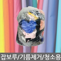 잡보루/기름청소/기름걸레/청소용/5kg, 본상품1, 잡보루 5kg