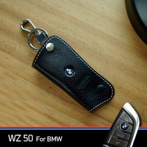 헤르만 BMW 뉴 스마트키 가죽케이스 WZ50, 오리지널 블랙, BMW F바디타입