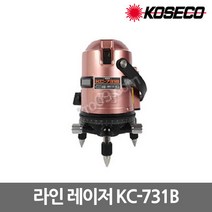 [코세코] KC-731B / 라인 레이저 레벨 (수직4 수평3 바닥점 연직 십자선), 1개