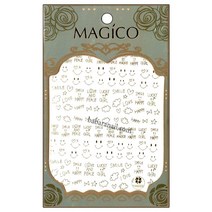 MAGICO 레터링 스마일 네일 아트 스티커 드라이 데칼, 네일스티커, MACICO레터링스마일