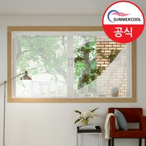 써머쿨 창문모기장 미니 화이트 모기장, 창문모기장 화이트