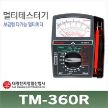 태광정밀산업 TM-360R 아날로그 테스터기 전압 전류 저항 태광전자