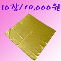 공단 보자기 / 금색 황금 골드 포장지 포장 고급 곶감 과일 등채반 박스 버섯 비단 상자 선물 실크 예단 이바지 재료 정육 채반 꿀단지 선물용 포장용 혼례용 떡 정육용품 사과 참외