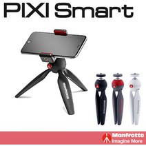 맨프로토 픽시 PIXI 미니삼각대 (색상선택가능), PIXI 스마트(MCLAMP Set) 다리색상-블랙