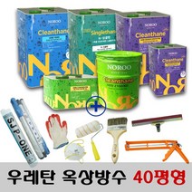 노루페인트 옥상방수 우레탄페인트 40평형 풀세트 1mm 2mm, 1mm 회색