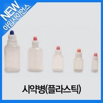 [아임사이언스] 시약병(플라스틱) 60ml 100개입